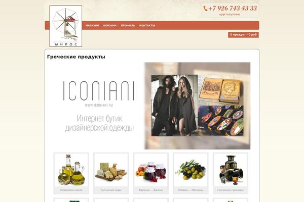 Productum theme site design template sample