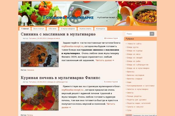 Vilva theme site design template sample