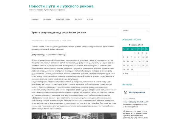 WordPress website example screenshot