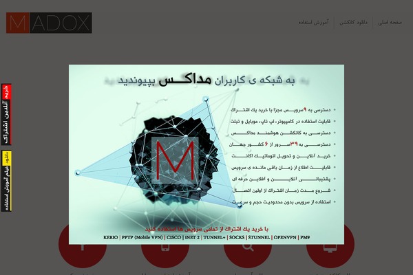mymadox2.in site used Madox