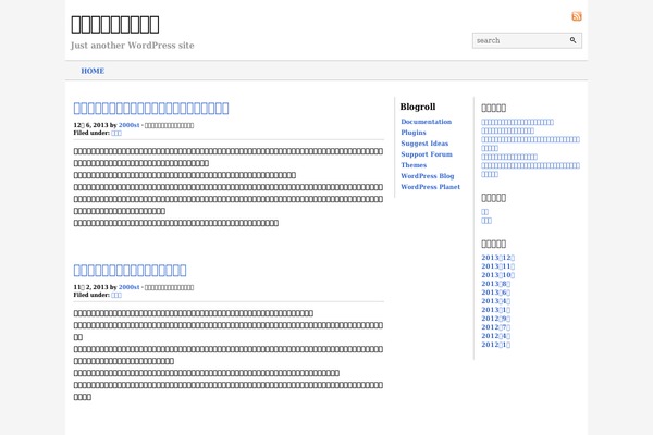 cleanRoar theme site design template sample