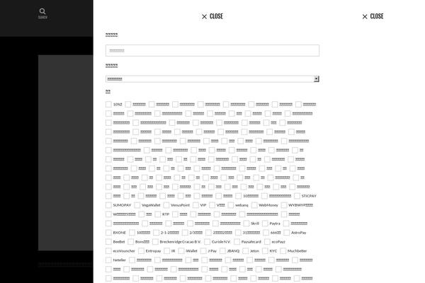 The-thor-child theme site design template sample