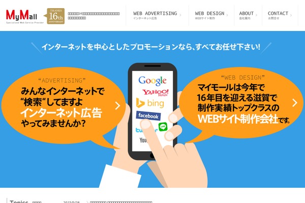 Mymall theme site design template sample