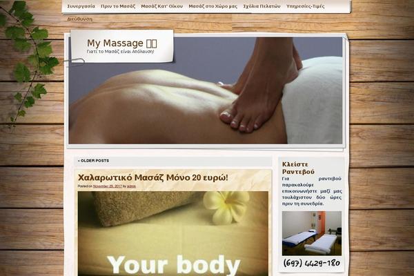 Site using Simple contact form plugin