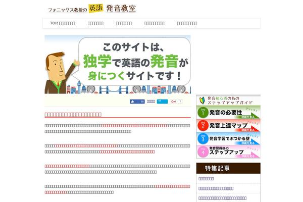 mymeet-up.com site used Swell_child