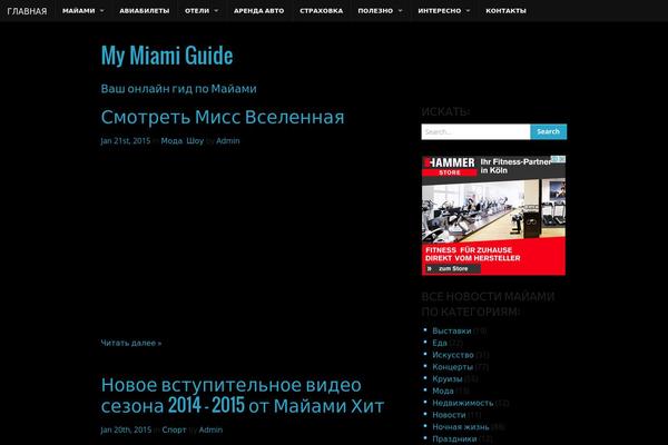 Site using Booking.com Official Search Box plugin