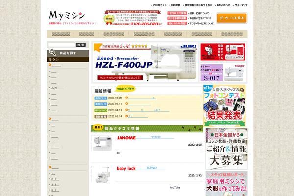 Site using Xo-liteslider plugin
