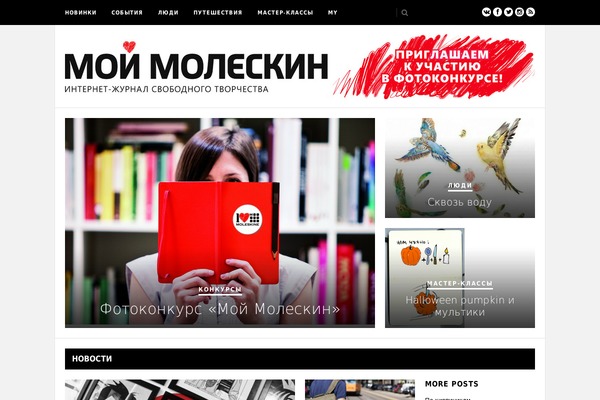 Hickory theme site design template sample
