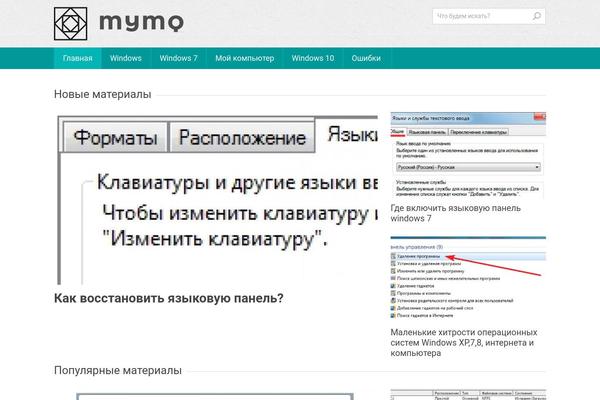 Site using Advanced Recent Posts plugin