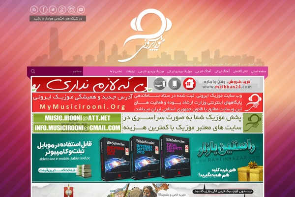 LW_irooni theme websites examples