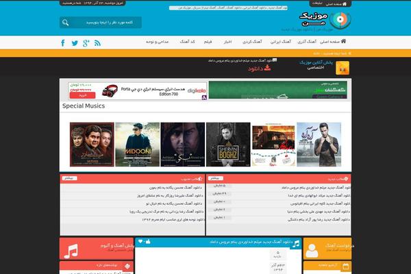 mymusics.ir site used Abanmusic