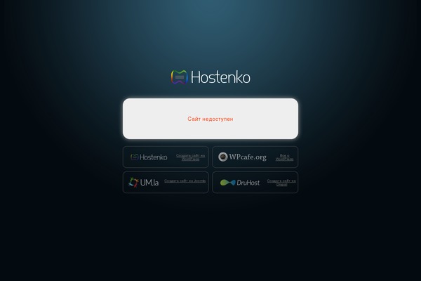Wp-product theme site design template sample