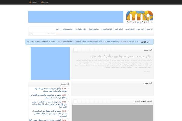 Site using Popular Widget plugin