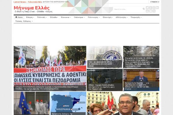 HardNews theme site design template sample