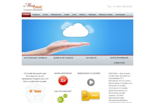 Site using Vslider plugin