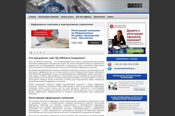 Site using Faq-you plugin