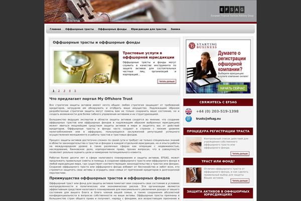 myoffshoretrust.ru site used Deltaall