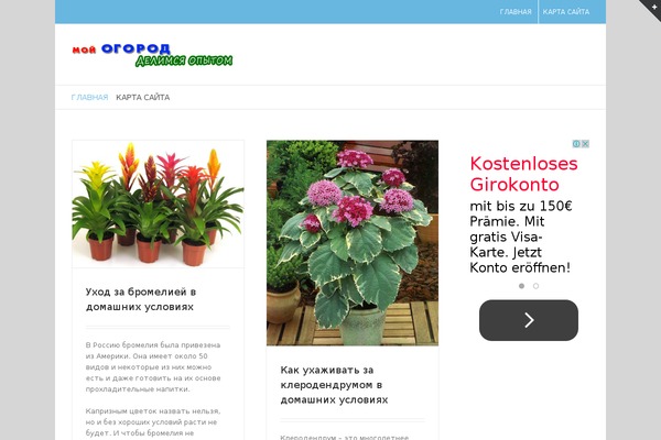 Site using Supertoc plugin