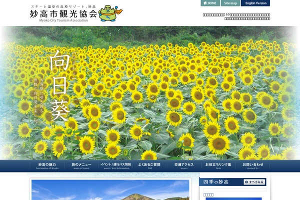 Site using Motionpage plugin