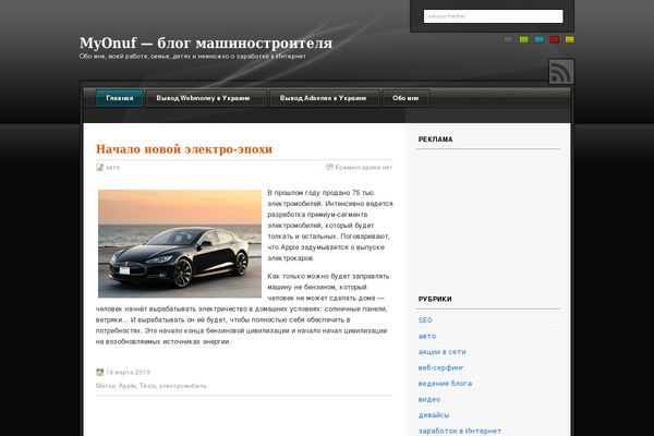 Site using All in One SEO Pack plugin