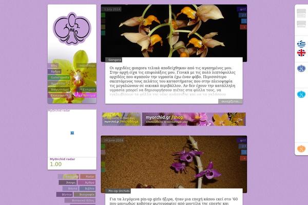 Site using Infinite-Scroll plugin