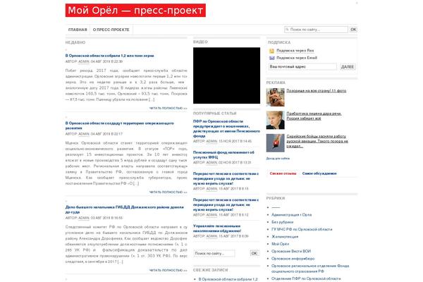 Newsweek theme site design template sample