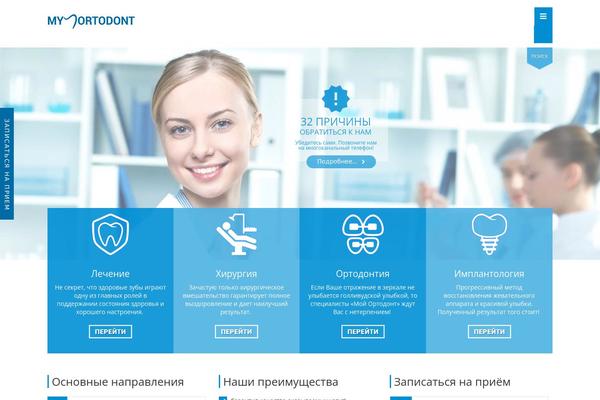 Site using Popup4phone plugin