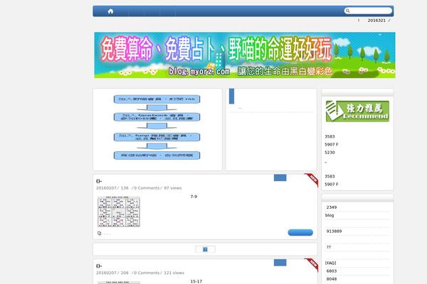 myorz.com site used Hotnewspro272