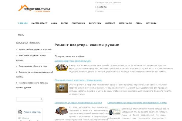 MesoColumn theme site design template sample