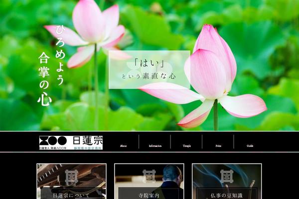myouhou.com site used Teresa-cafe