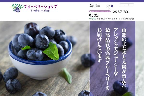 Site using Matchheight plugin