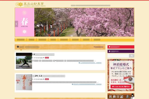 Site using jQuery Archive List Widget plugin