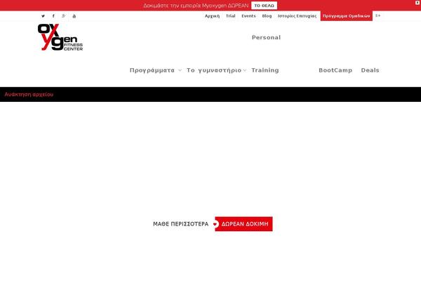 Site using WPFront Notification Bar plugin