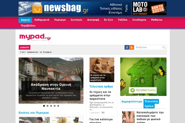 Max Mag theme site design template sample