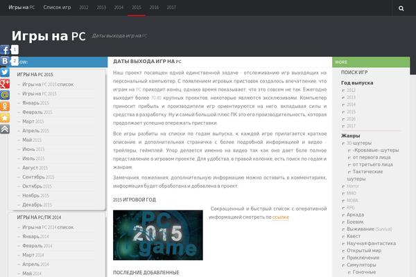 Hueman-master theme site design template sample