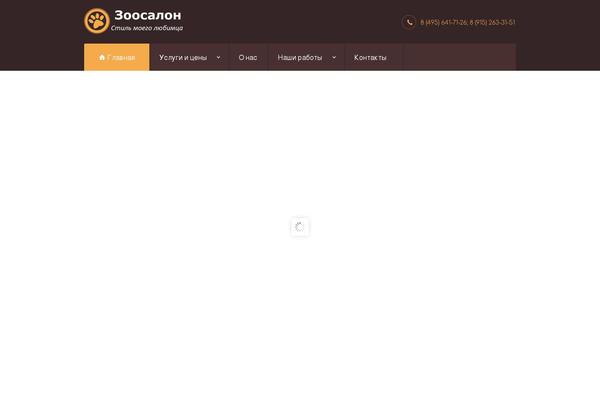 mypet-style.ru site used Pets-grooming-child