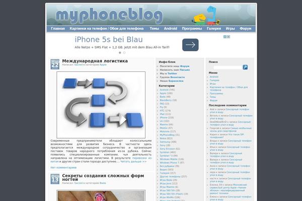 Mandigo theme site design template sample