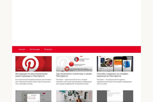 Root theme site design template sample