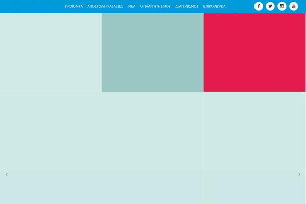 Laundry theme site design template sample