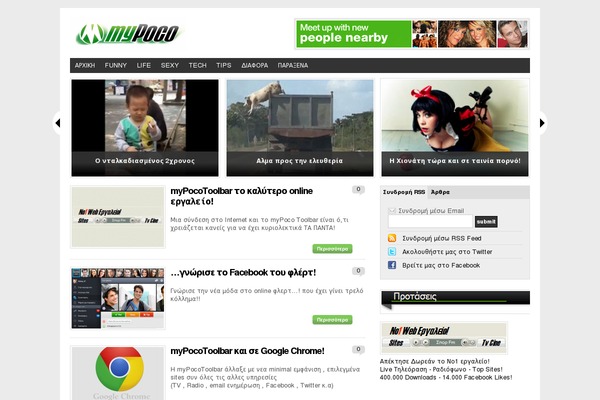 Catch Box theme site design template sample