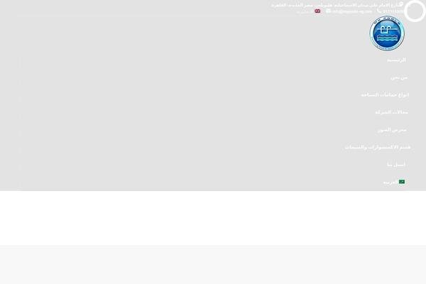 Site using Whatsapp-for-wordpress plugin