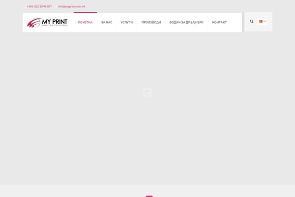 myprint.com.mk site used Myprint