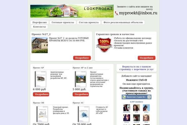 myproekt.com site used Bm1