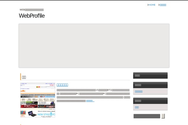 Site using Contact Form 7 plugin