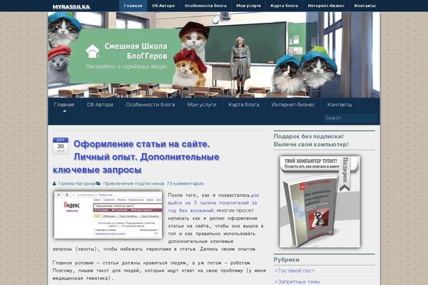 Site using ARK HideCommentLinks plugin