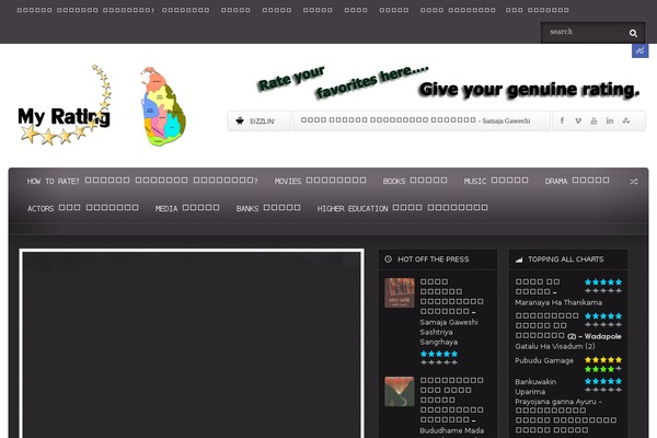 Flavor theme site design template sample
