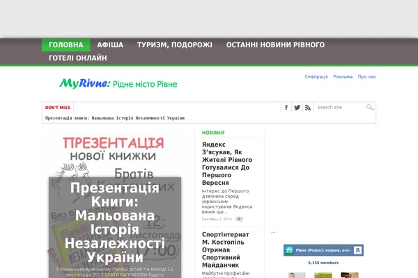 Max Mag theme site design template sample