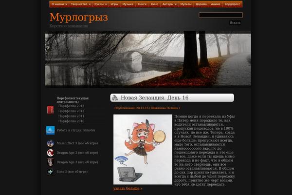 Site using Audio-link-player plugin