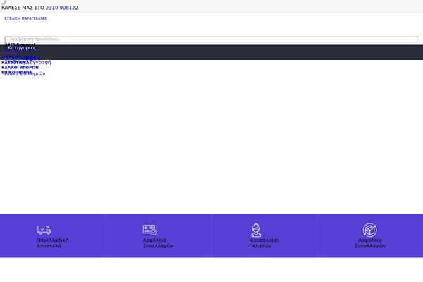 Site using EWWW Image Optimizer plugin