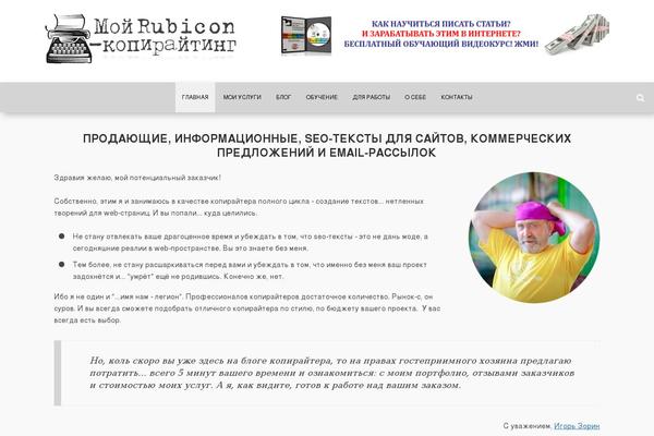Site using Tabs-responsive plugin